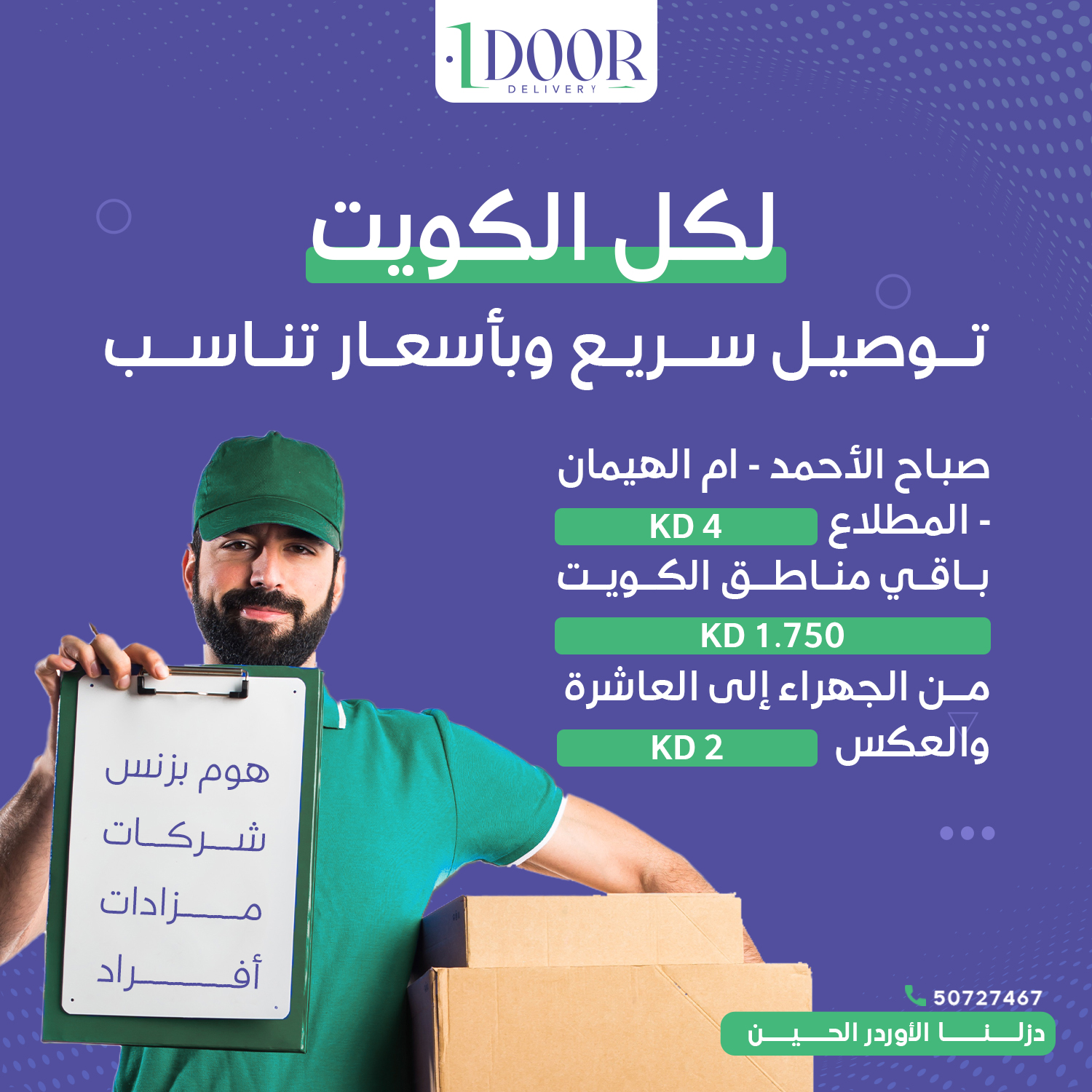 تصميم سوشيال ميديا